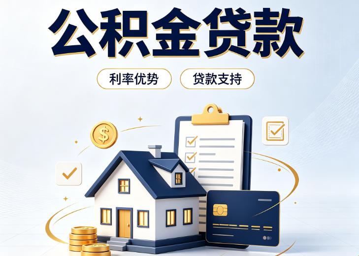 杭州债务重组|杭州垫资贷款|杭州事业单位债务重组